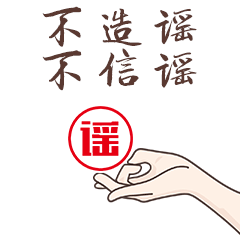  戴口罩防疫表情动图防疫表情包gif下载乐游网游戏下载