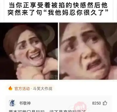  300块请的师傅,值这价钱吗感觉怪怪的哈哈哈