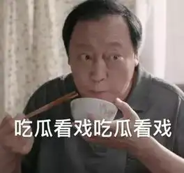  都挺好q版苏大强变身程序员表情包,哪一个深得你心