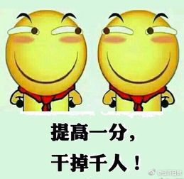  网页链接