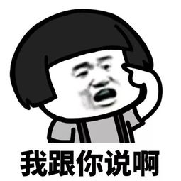  抖音表情包你听过最浪漫的话是什么