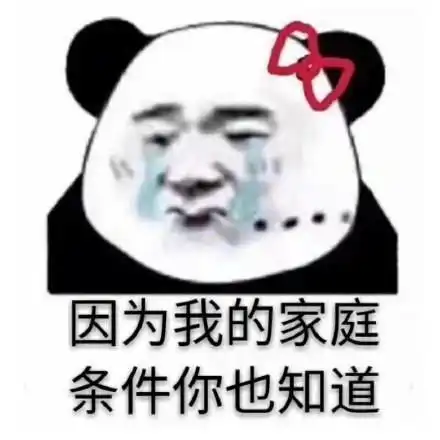  十条段子儿子啊别上学了,我来学校的天数都比你多