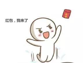  只会集五福这里有春节薅羊毛全攻略,拿去