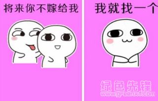  抖音做你爹微信表情包做你爹系列表情素材v1.0最新版软件下载