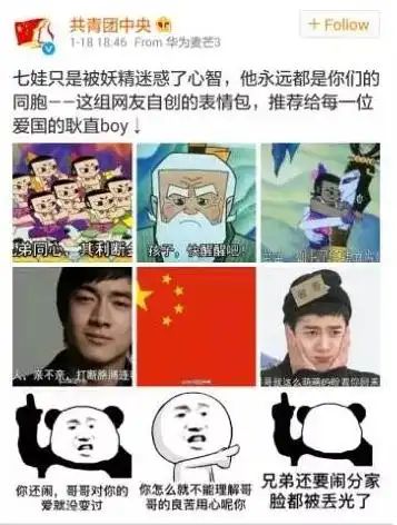 碾死我表情包低估
