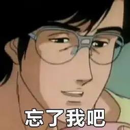  网友总结的渣男语录,女生看到第一句就炸了附赠表情包