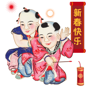  首发西青人专属杨柳青年画娃娃表情包来啦