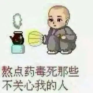 再靠近一点点的表情包残