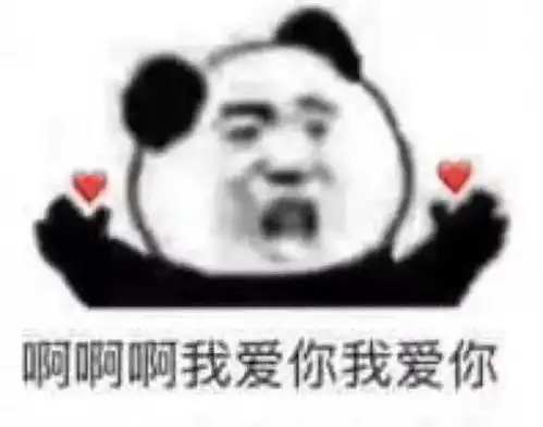 恶之花表情包图片怀疑