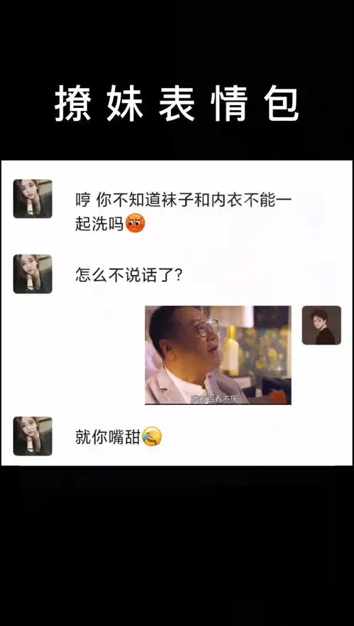  表情包小可爱已上线