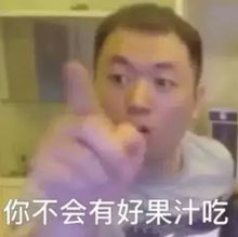  最近这些表情包火了