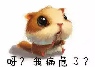  这是你的病危通知书,考虑好抢救了吗