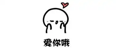  和江门人谈恋爱