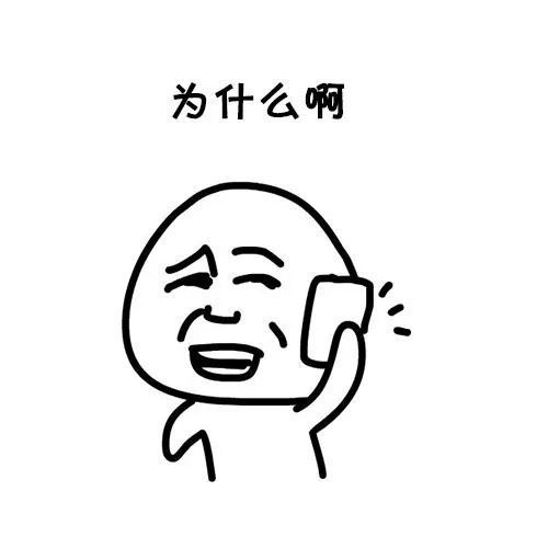  抖音视频最火表情包i我们分手吧,对我太不公平了