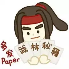 90后老了表情包考研