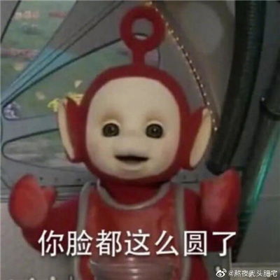  2021过年必备的减肥表情包渐渐的变胖的表情包