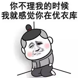  金馆长qq表情系列,全套恶搞金馆长图片