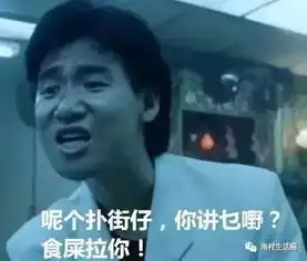  什么鬼忽然之间全世界好像都是假的