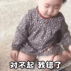 2.23好啦好啦别气啦