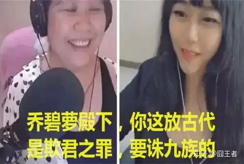  绝地求生乔碧萝让团团躺枪,放视频自证,结果没人在乎她长啥样
