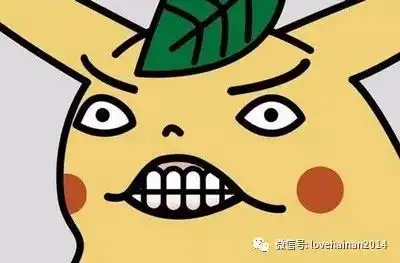 咩咩子表情包pop