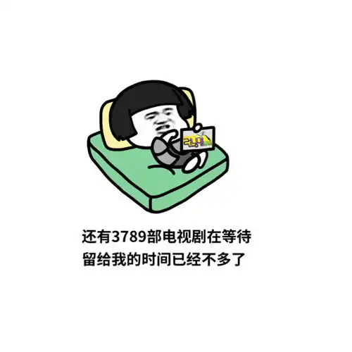 撩妹抱抱表情包开心笑话