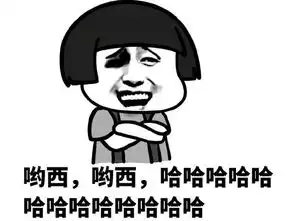  搞笑段子打开车门,闻到一股熟悉的味道,可车上一包纸抽没有了
