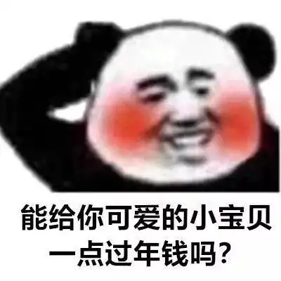 不用谢回答表情包微信