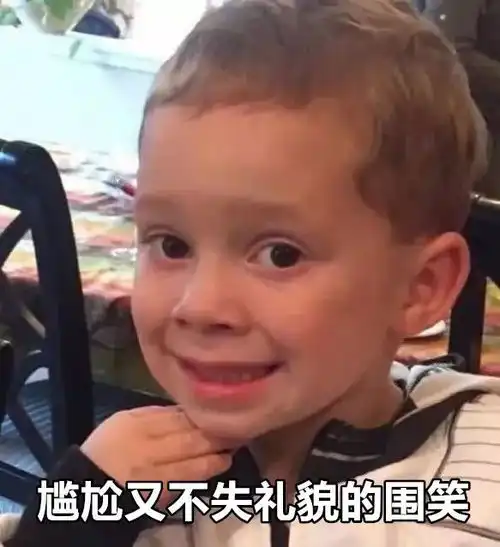 omg哇哦表情包黑人苏大