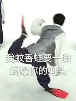 木大木大动图表情包不害怕