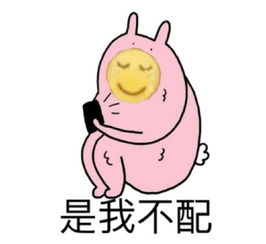  发表情表情包大全微信表情包qq表情包fabiaoqing.com