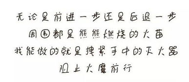  八一让我们用微信表情包致敬消防官兵