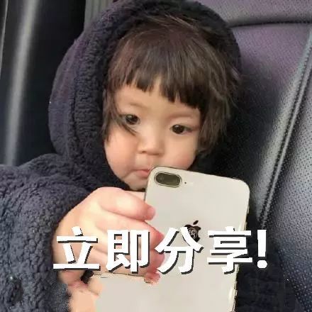  微信新表情包来啦包括吃瓜加油旺柴等,你开始用了吗