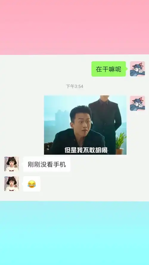  又一个心酸的表情包沙雕操作表情包小可爱已上线聊天记录