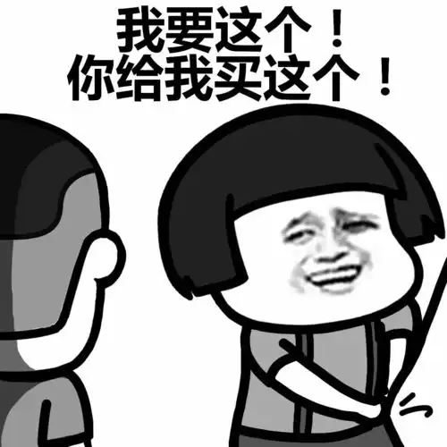 表情丨小哥哥,请问这两个字怎么念动图亮刀吧搜狐动漫搜狐网