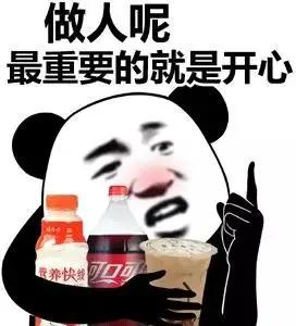 爱会消失吗表情包停考