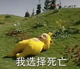  这些电视剧台词怎么那么污....霍建华告白灵肉合一极致愉悦