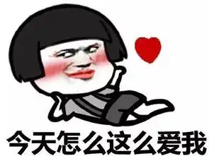  有哪些专用于撩妹撩汉的表情图