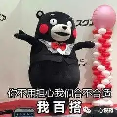  如何机智的婉拒别人一招见血