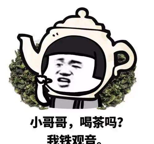  开心笑话被群主踢了,咽不下这口气,把小号头像换成媳妇的照片