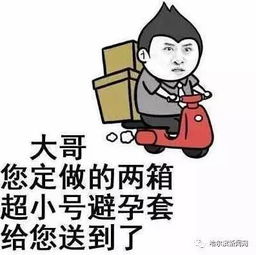  论丢球和丢人哪个更丢面儿丨奇葩,你们是认真的
