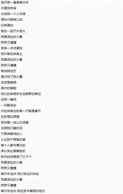 杜海涛零点为沈梦辰庆生送祝福,还发新歌表白歌词疑暗示好事将近