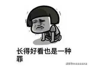 爆笑段子一大哥买彩票中了500万,在领奖台上表情很从容物镜 爆笑段子一大哥买彩票中了500万,在领奖台上表情很从容物镜