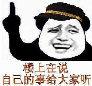 gif可爱表情包小图漫画