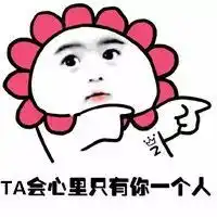  双十一,我们只和单身的人玩儿