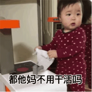  幽默搞笑表情包想到你,我就春心荡漾