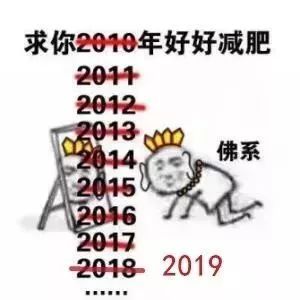  明年五一只放一天最新2019年放假安排来啦更崩溃的是