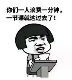  老师,您辛苦了这份养生指南送给最可爱的您