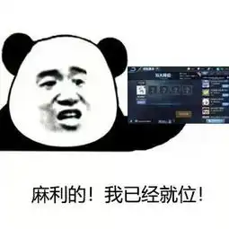  表情包丨本来就很丑,可不能再熬夜了哦