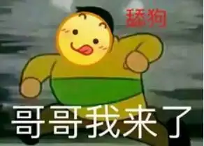  明知舔到最后一无所有,为何我还是苦苦挽留